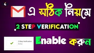 How To Enable 2 Step Verification On | Gmail 2021 | How To Turn On 2 Step Verification In Gmail 2021
