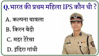 Gk Important Question 2025 | Your Study Current Affairs | New Gk Question With Answer | Gk In Hindi 