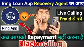 Come home for Ring App's Agent Recovery😱Ring App loan recovery - ring loan repayment nahi kiya to🤦