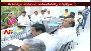 Chandrababu Naidu Discontent on TDP Leaders Dispute || AP || NTV