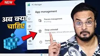 Good NEWS - Microsoft PC Manager has now 