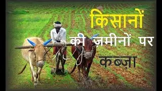 AVM News II किसानो की ज़मीनों के अधिकरण को लेकर Noida DNd पर किया चक्का जाम