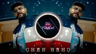Cheb Momo - Alach ghir ana Remix Rai 2026 ريميكس شاب مومو جديد علاش غير انا Dj Youcef 