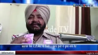 Fake Rs 2000 notes dispensed from ATM in Barnala