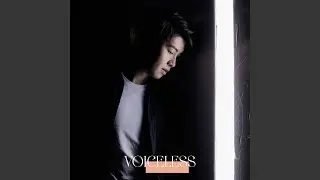 遇怪魔 Voiceless