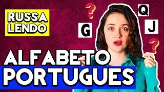 RUSSA TENTA LER O ALFABETO PORTUGUÊS | GRINGA MAIS ENGRÇADA DO MUNDO