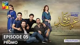 Ehd e Wafa Episode 5 Promo - Digitally Presented by Master Paints HUM TV Drama