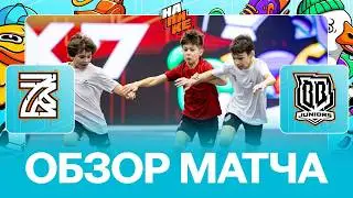 Zobnin Team x Broke Boys JR | Обзор матча | 3 тур | На Пике Junior