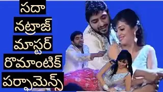 Sada Natraj Master Romantic dance Performance |nataraj master
