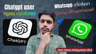 Tech News Malayalam: iPhone 17 Price Hike, realme Neo 8, chatgpt ads coming & more | Abhishek Techy