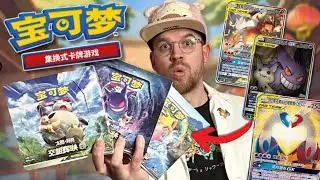 TOP oder FLOP?! Chinesische Pokémon Karten im Test 👨‍🔬