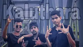 KALUTHARA(කලුතර) podi FT Rambo (PROD. VISA BEATS) OFFICIAL MUSIC VIDEO 2023