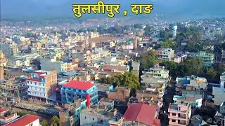 || TULSIPUR CITY || DRONE SHOT ||