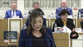 В Астане прошло пятое заседание Конституционной комиссии | Jibek Joly News