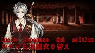 [limbus company] CANTO 9 spoiler The battle with thumb Lucio Japanese dub edition 親指戦 小方ルチオ　日本語吹き替え