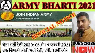 INDIAN ARMY BHARTI 2020-21/army bharti 20-21/Indian army new vacancy 20-21/ Indian army/#indianarmy