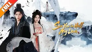 Adoptive daughter stole her fate, she bound Underworld King for revenge&mdash;became his pawn.
