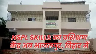 New Center In Bhagalpur, Bihar | Free Skills training center in Bihar