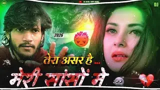 तेरा असर है मेरी सांसो मे. 😭| #DJ Music.🖤| #BrokenHeartRemix 💔😢#TrendingDJ Song 2026 | Dj Afzal Azmi