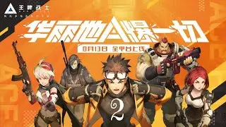 Ace force Tencent gameplay  android #2
