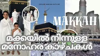 Umrah with family | Makkah Diaries 🕋 | A Spiritual Family Journey 🇸🇦✨