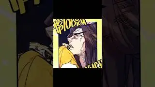 тгк:my_tria #edit #girl #рек #shortvideo #рекомендации #эдит #манга #манхва #manga #manhwa #shorts