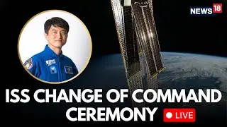 ISS Change of Command Ceremony LIVE | JAXA's Takuya Onishi Becomes New ISS Commander | N18G