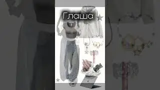 всем привет это #актив 14 часть)