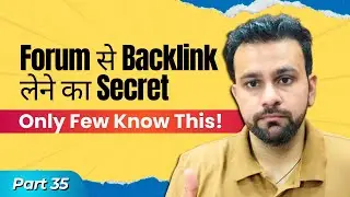 Forum Link Building 🔗 Forum से Free Backlinks कैसे बनाएं? Full Guide in Hindi | Forum Post | Part 35