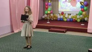 А.  Ильяшова  "Признание в любви"