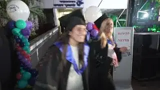 טקס הענקת תואר בוגר בחינוך והוראה B Ed   2025 תשפ
