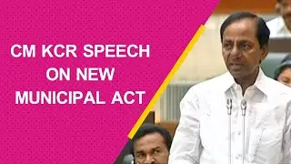 CM KCR speech on New Municipal Act | Telangana Assembly (18.07.2019) | TRS Party