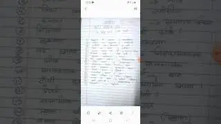 reet  answer key 23 July 2nd pari hindi  #reet