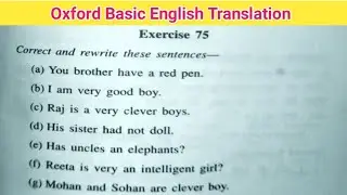 Exercise 75 / Oxford Basic English Translation / Basic English Translation / Oxford / Translation 