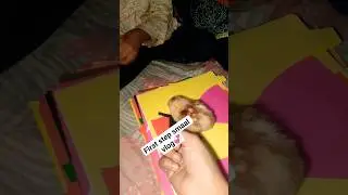 🥰 Dekho aur support karo!&rdquo;💞#minivlog#firstvlog#craftvlog #craftvlog#craftlover#papercraft#diycraft#