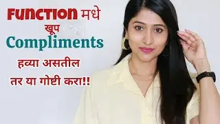 How to Prepare for any Event or Function? Skin, Hair, Body, Makeup tips