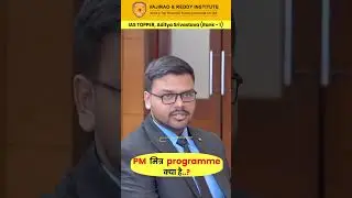 Aditya Srivastava CRUSHES UPSC-CSE 2023 Exam with AIR-1| Mock Interview | Vajirao & Reddy Institute
