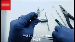 Как разобрать картридж стоматологического углового наконечника с волоконной оптикой 1:5
