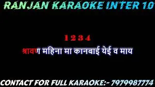 Balava Balava Bhauband Le Va Maay || Kanbai Song Karaoke || Sachin Kumwat 