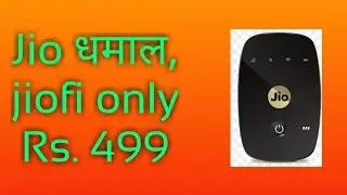Jio धमाल, jiofi only Rs. 499