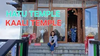 HATU MANDIR NARKANDA KAALI TEMPLE 