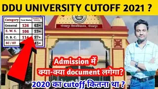 DDU university cutoff 2021,DDU university admission document,ddu cutoff 2020-21ddu cutoff kab aayega