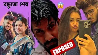 Tithi Tusar vs Choto chele 😈 controversy 🔥@SMILEY_PUJA 