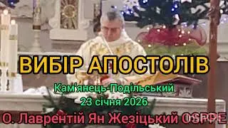 ВИБІР АПОСТОЛІВ - 23 січня 2026 - О. Лаврентій Ян Жезіцький OSPPE - Кам'янець-Подільський