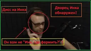 Он вам не 