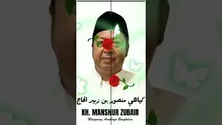 8 Agustus 2025