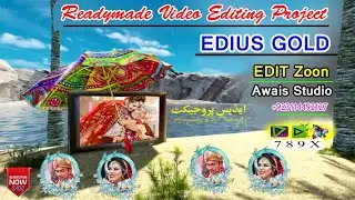 How to free download | Edius 3D Project  Eid Te Aya Na By | Awais Studio
