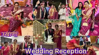 Big event in the family|Brothers wedding Reception|Goan wedding|wedding Vibes|