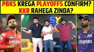 🔴PBKS VS KKR LIVE: KYA KKR KREGA PBKS KI PARTY SPOIL YA AASANI ZE JEETEGA PUNJAB ?