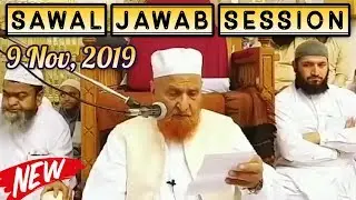 [09 Nov, 2019] Sawal Jawab Session By Maulana Makki Al Hijazi | Islamic Group